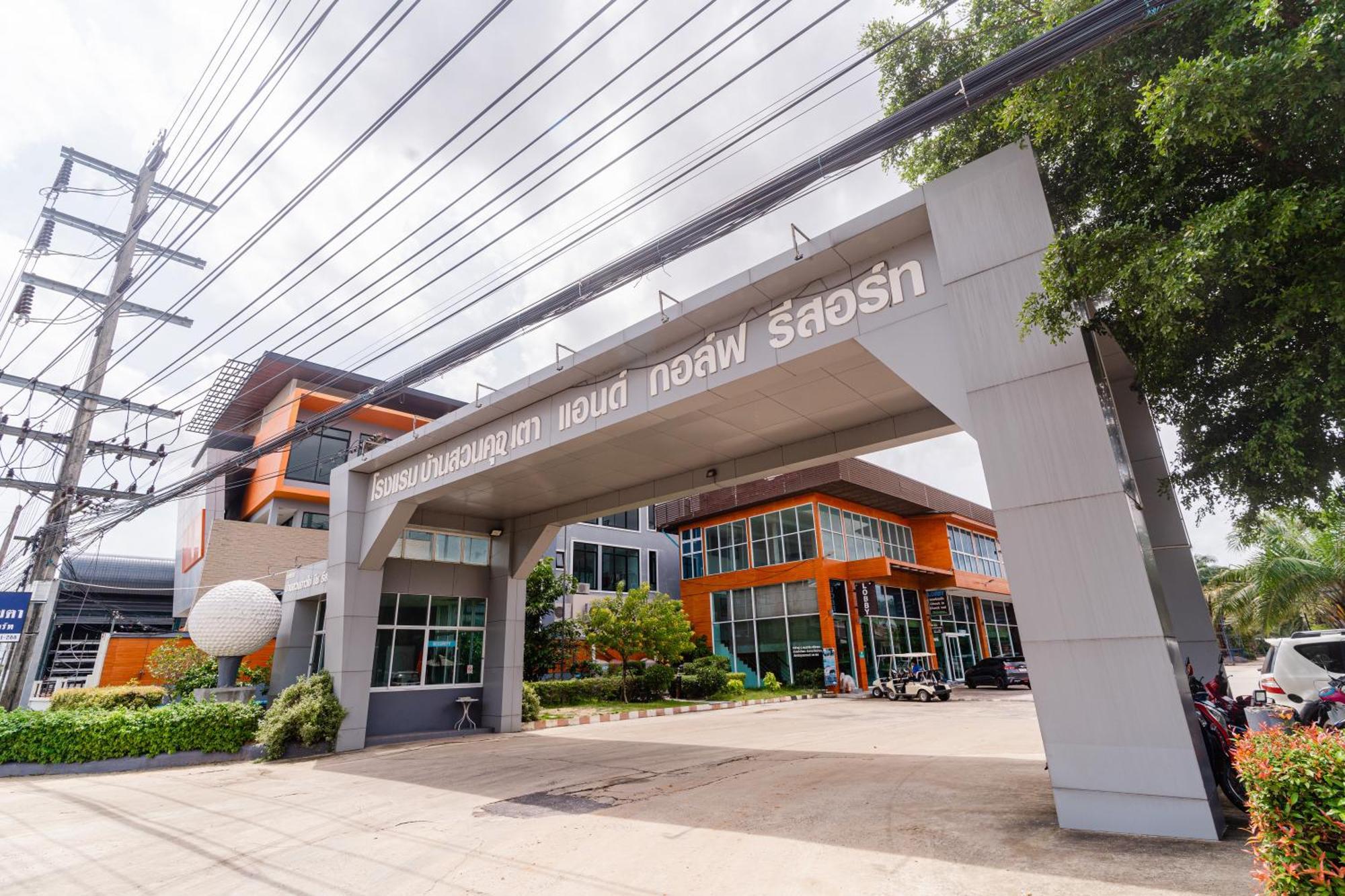 Baan Suan Khun Ta&golf Ubon Ratchathani